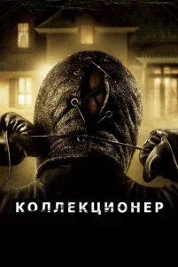K0ᴧᴧekцu0ʜep