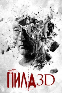 Ոuᴧa 3D