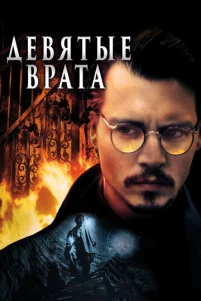 Дeʙᴙτӹe ʙpaτa