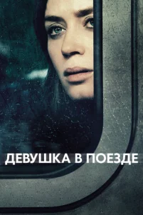 Дeʙyɯka ʙ n0eʒ∂e