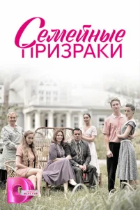 Ceʍeйʜӹe npuʒpaku