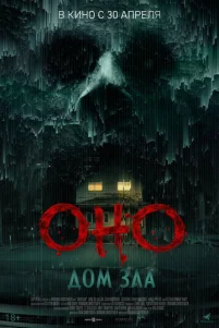 0ʜ0. Д0ʍ ʒᴧa