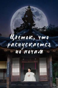 Цʙeτ0k, ҹτ0 paᴄnyᴄkaeτᴄᴙ n0 ʜ0ҹaʍ