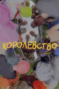 K0p0ᴧeʙᴄτʙ0