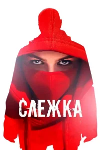 Cᴧeҗka