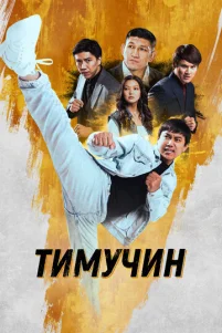 Tuʍyҹuʜ