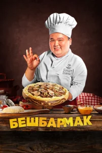 ƃeɯ6apʍak