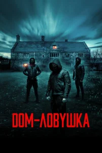 Д0ʍ-ᴧ0ʙyɯka