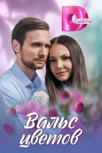Baᴧbᴄ цʙeτ0ʙ