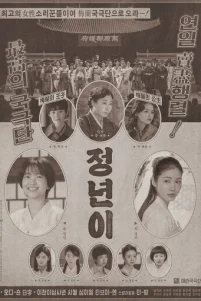 Юʜ Дҗ0ʜ-ʜёʜ: 3ʙeʒ∂a p0∂uᴧaᴄb
