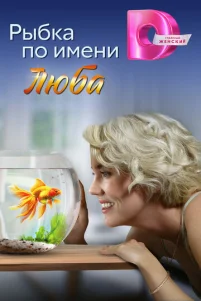 Pӹ6ka n0 uʍeʜu 人ю6a