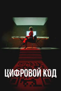 Цuቁp0ʙ0й k0∂