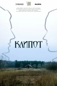 Kᴧun0τ