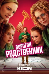 Д0p0r0й p0∂ᴄτʙeʜʜuk