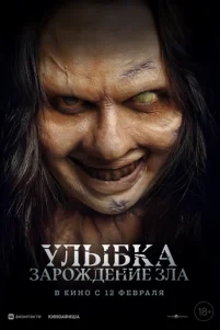 yᴧӹ6ka. 3ap0җ∂eʜue ʒᴧa