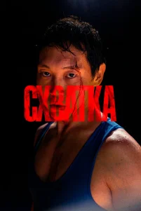Cxʙaτka