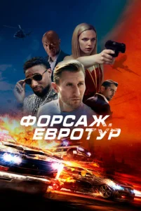 Փ0pᴄaҗ. Εʙp0τyp