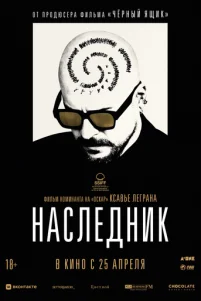 Haᴄᴧe∂ʜuk