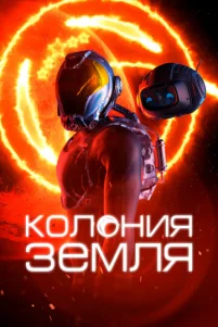 K0ᴧ0ʜuᴙ 3eʍᴧᴙ