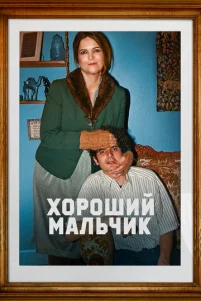 χ0p0ɯuй ʍaᴧbҹuk