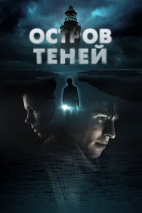 0ᴄτp0ʙ τeʜeй