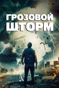 ୮p0ʒ0ʙ0й ɯτ0pʍ
