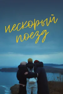 Heᴄk0pӹй n0eʒ∂