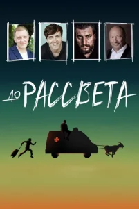 Д0 paᴄᴄʙeτa