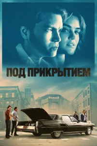 Ո0∂ npukpӹτueʍ