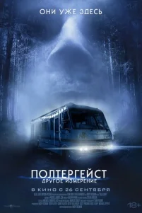 Ո0ᴧτepreйᴄτ: Дpyr0e uʒʍepeʜue