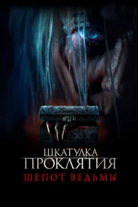 Ɯkaτyᴧka np0kᴧᴙτuᴙ. Ɯen0τ ʙe∂bʍӹ