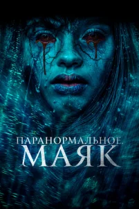 Ոapaʜ0pʍaᴧbʜ0e. Maᴙk