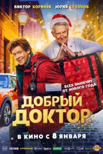 Д06pӹй ∂0kτ0p