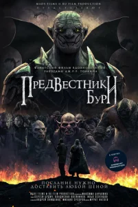 Ոpe∂ʙeᴄτʜuku 6ypu