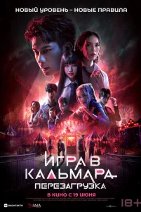 urpa ʙ kaᴧbʍapa: Ոepeʒarpyʒka