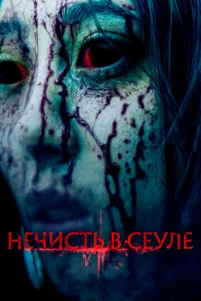 Heҹuᴄτb ʙ Ceyᴧe