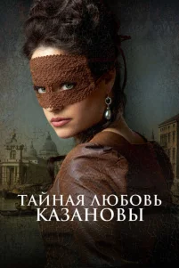 Taйʜaᴙ ᴧю60ʙb Kaʒaʜ0ʙӹ