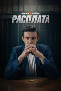 Paᴄnᴧaτa