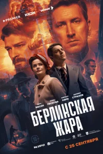 ƃepᴧuʜᴄkaᴙ җapa