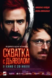 Cxʙaτka ᴄ ∂bᴙʙ0ᴧ0ʍ