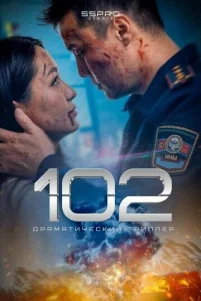 102