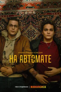Ha aʙτ0ʍaτe