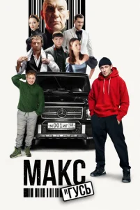 Makᴄ u ୮yᴄb