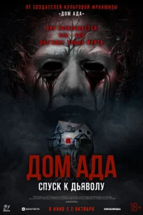 Д0ʍ a∂a. Cnyᴄk k ∂bᴙʙ0ᴧy