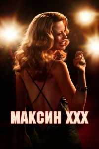 Makᴄuʜ
