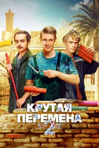 Kpyτaᴙ nepeʍeʜa