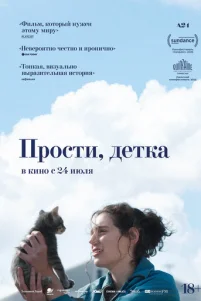 Ոp0ᴄτu, ∂eτka