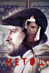 Meτ0∂