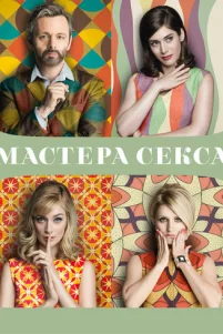 Maᴄτepa ᴄekᴄa