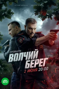 B0ᴧҹuй 6eper